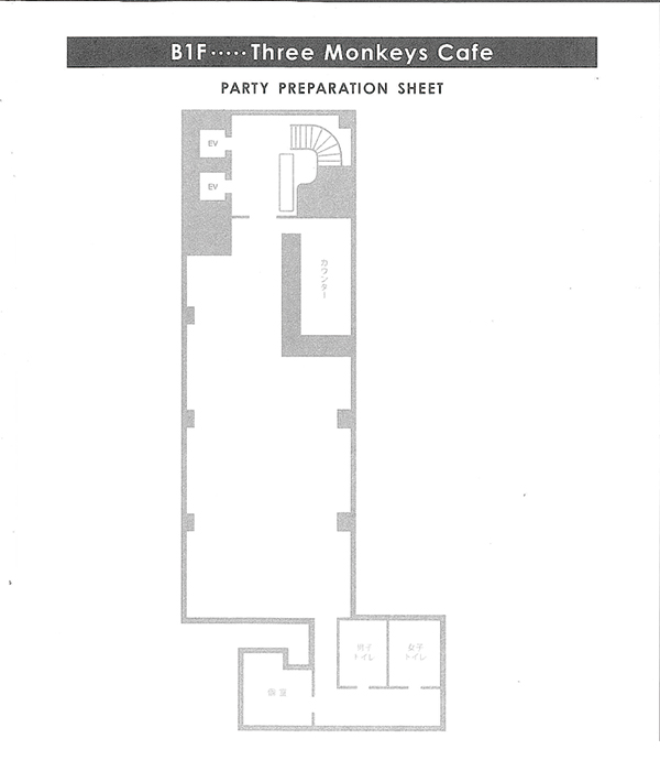 スリーモンキーズカフェ 上野公園前店 - レイアウト